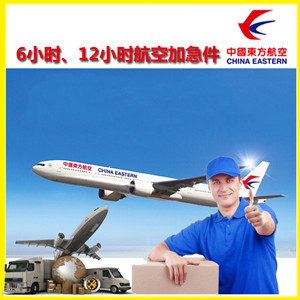长水机场邮寄公司谈空运的四大作用是什么
